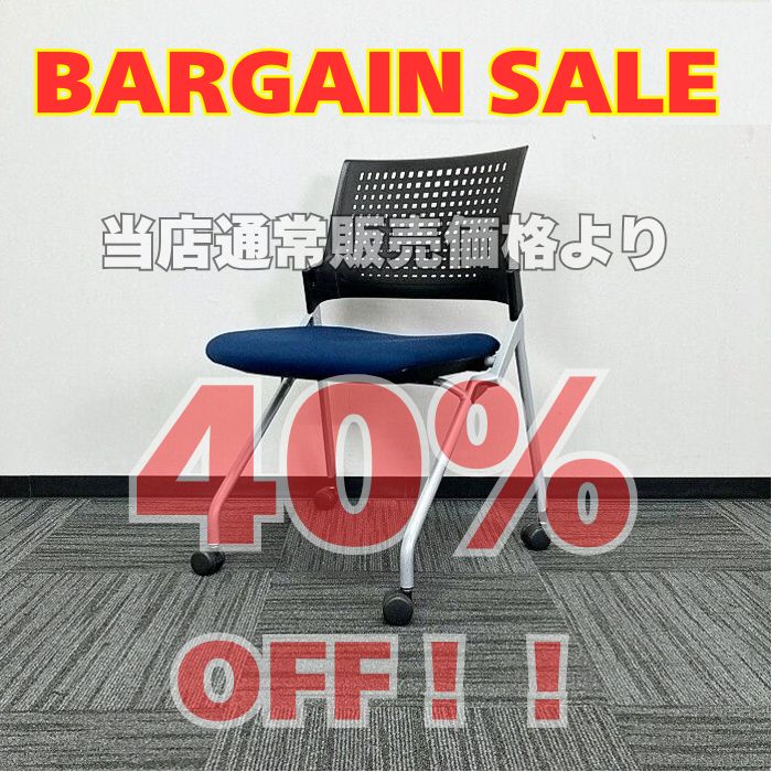 イトーキ モノンチェアシリーズ ネスティングチェア KLD210GB-Z5T1B2 背：ブラック/座ネイビーブルー 2017年製 中古 ※SALE品