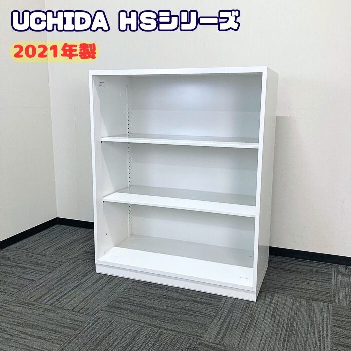 内田洋行 HSシリーズ オープン書庫 品番：5-825-0102 W900×D450×H1100 オフホワイト 2021年製 中古 ➉