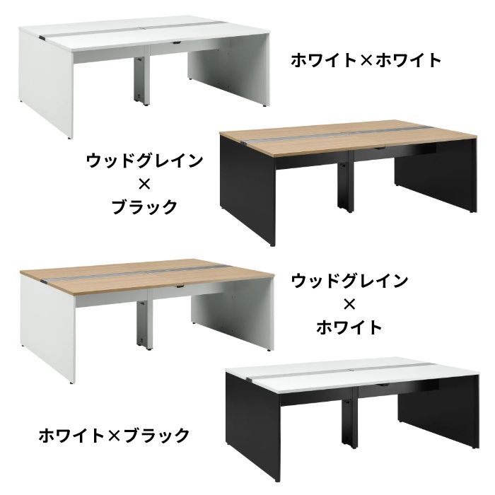 【新品】フリーアドレスデスク W2000×D1400×H720 ※4色展開 ※送料込み