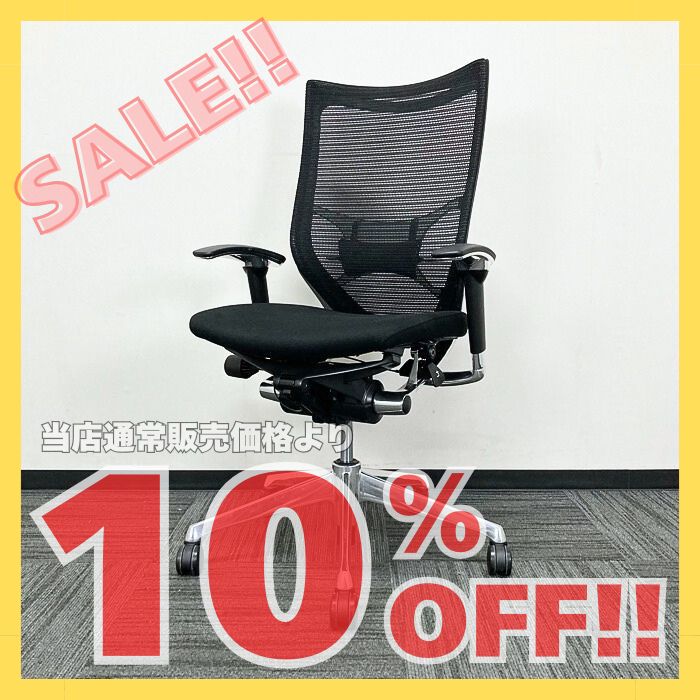 オカムラ バロンチェアシリーズ オフィスシーティング［アジャストアーム］ CP85BS FPF1 ハイバック ランバーサポート付き ブラック 2018～2019年製 中古 ※SALE品