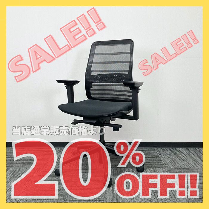 KOPLUS トニックチェアシリーズ オフィスチェア［可動肘］ ブラック 2021年製 中古 ※SALE品