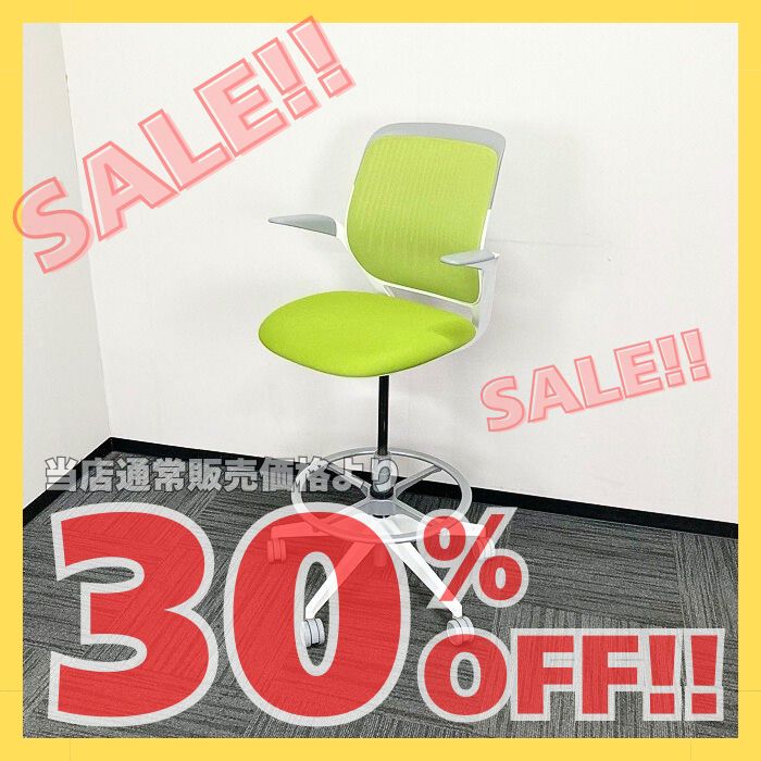 スチールケース コビーチェアシリーズ ハイチェア 背・座：ワサビ/フレーム：ホワイト 2016年製 中古 ※SALE品