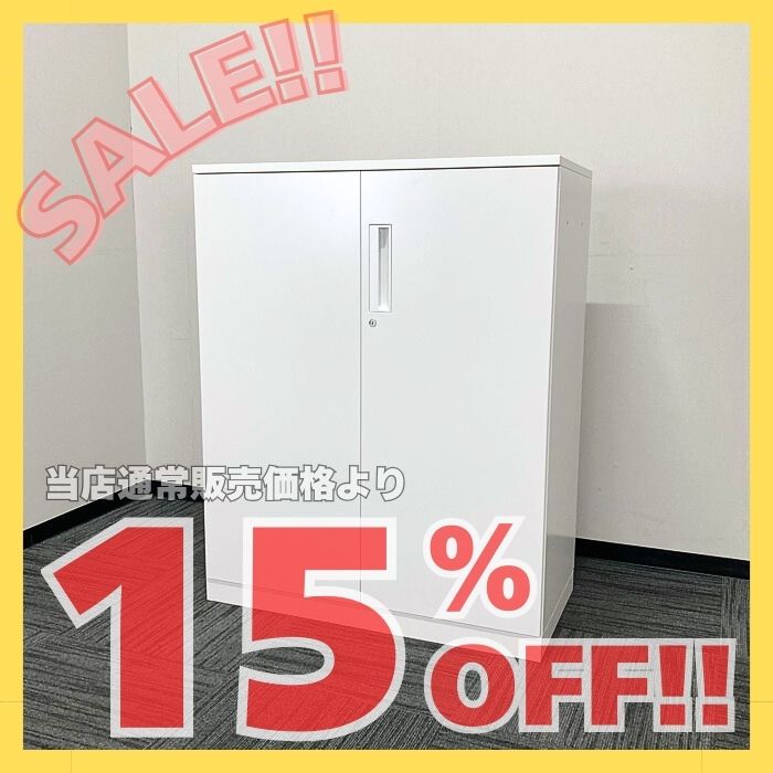 コクヨ エディアシリーズ 両開き書庫 BWUH-SP59SAWN W900×D450×H1130 天板付き ホワイト 2021年製 中古 ※SALE品