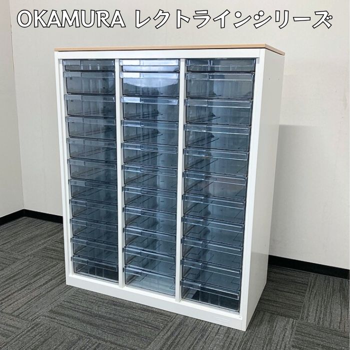 オカムラ レクトラインシリーズ クリスタルトレイ 4B03AD W900×D450×H1115 天板：ネオウッドライト/本体：ネオホワイト 2017年製 中古