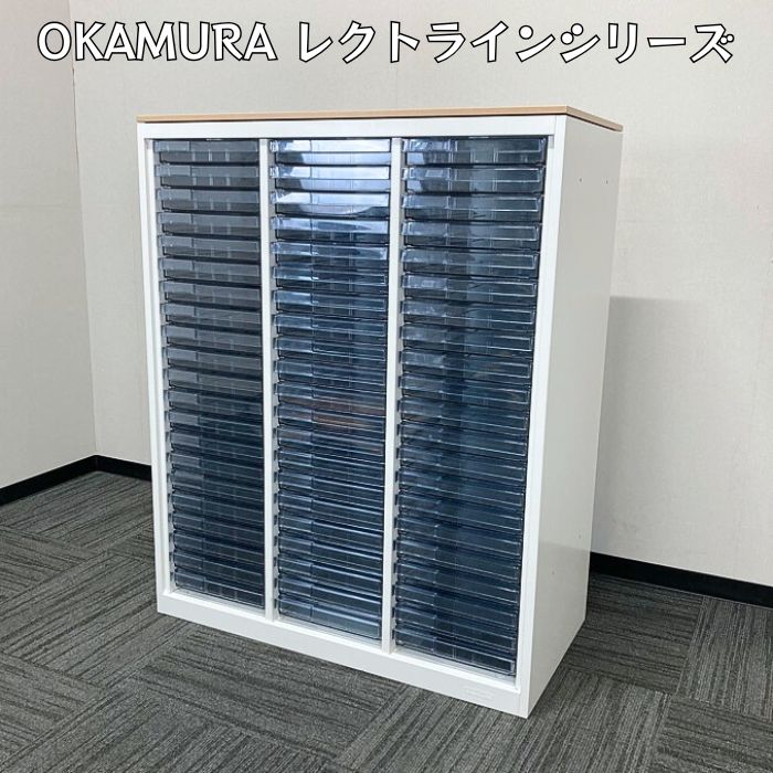 オカムラ レクトラインシリーズ クリスタルトレイ 4B03AS W900×D450×H1115 天板：ネオウッドライト/本体：ネオホワイト 2017年製 中古