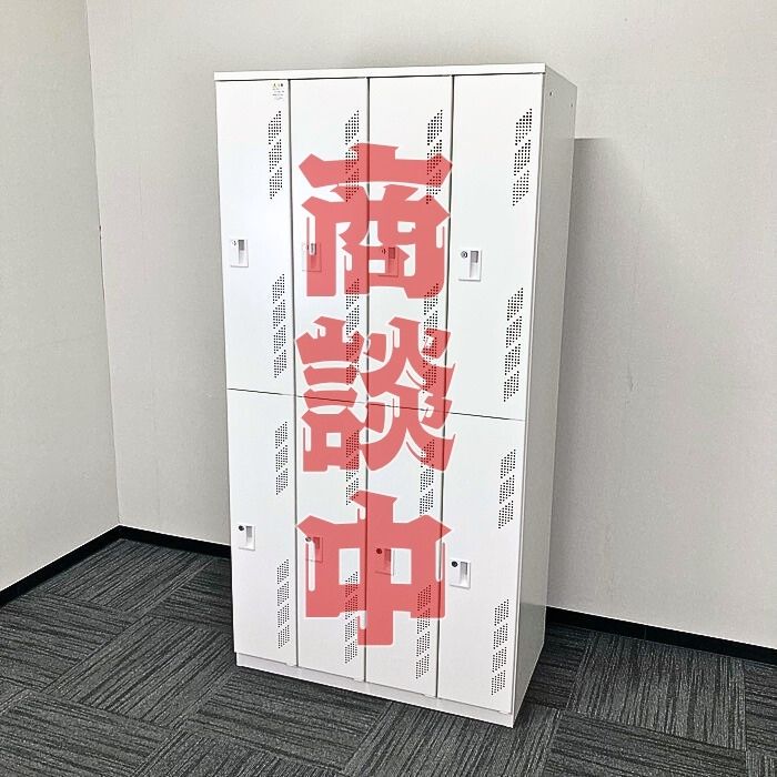 イトーキ LFシリーズ 8人用ロッカー HLF-9842SSN-W9 W900×D515×H1800 ホワイト 2019年製 中古
